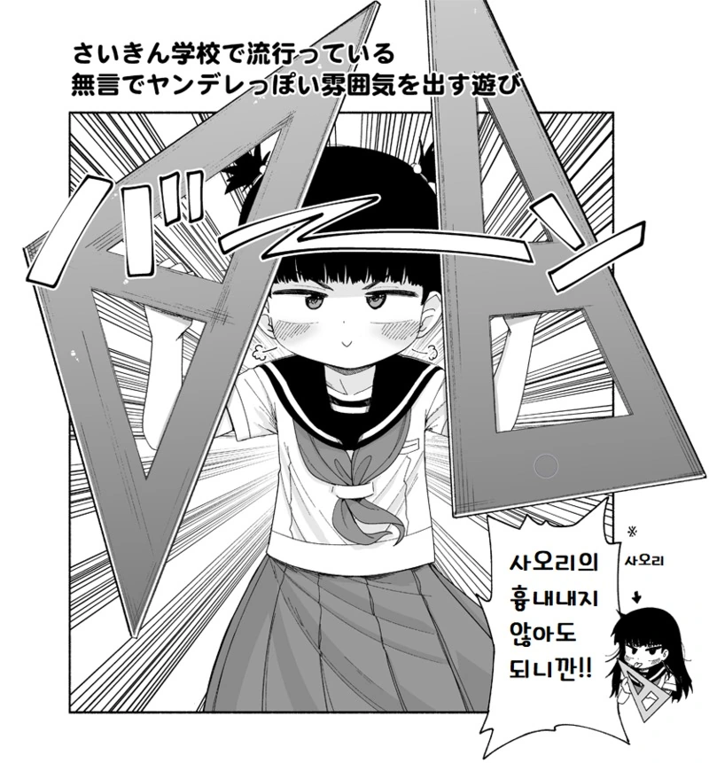 manga_1531869_003.webp