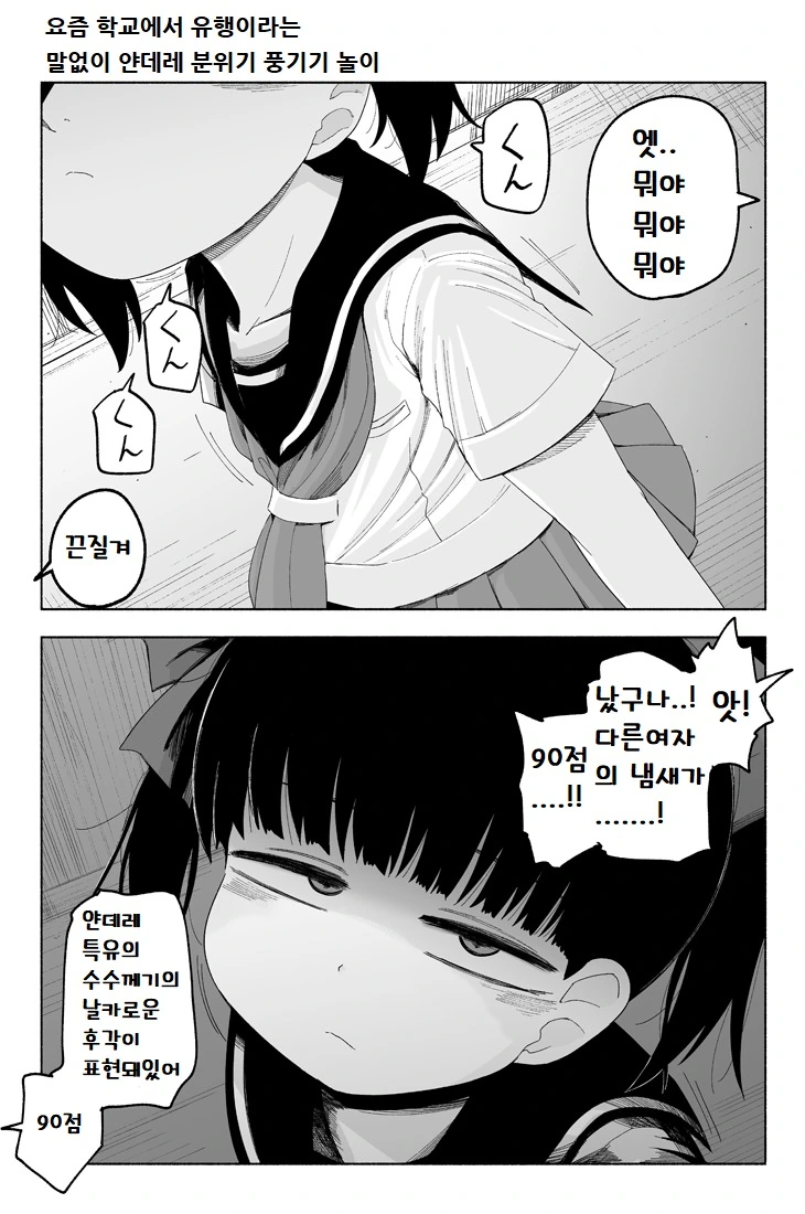 manga_1531869_004.webp