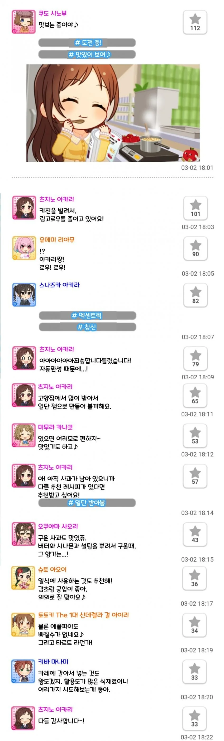 manga_1547138_001.webp