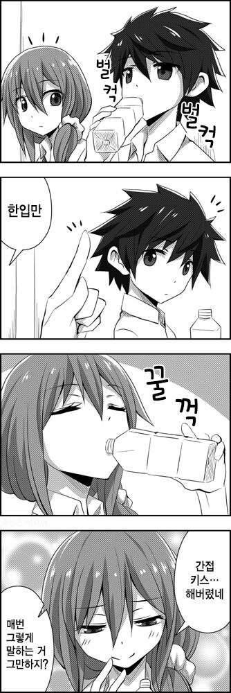 manga_1549180_001.webp