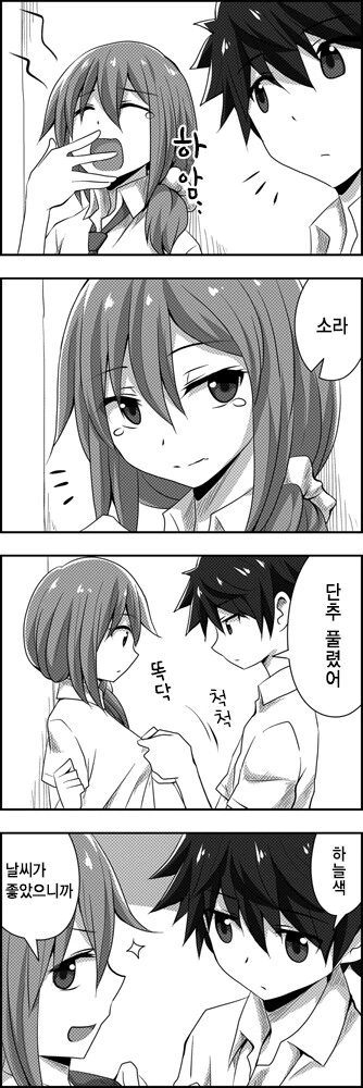 manga_1549180_002.webp