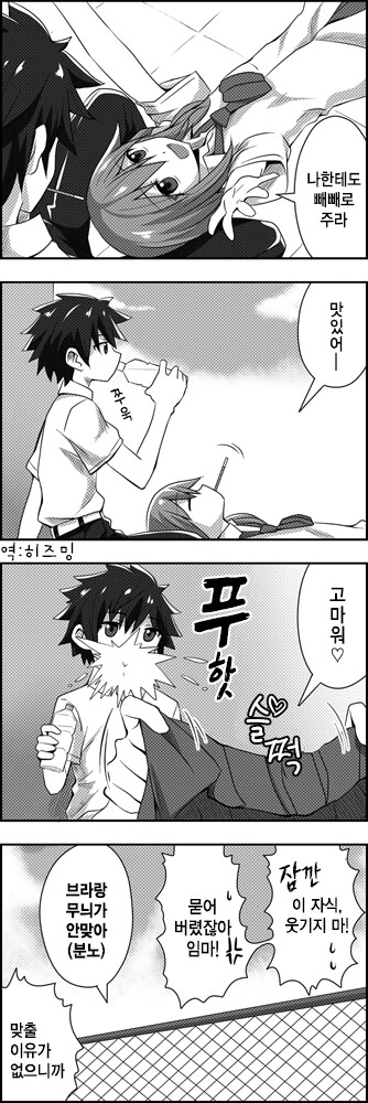 manga_1549180_003.webp