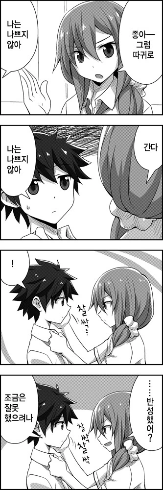 manga_1549180_005.webp