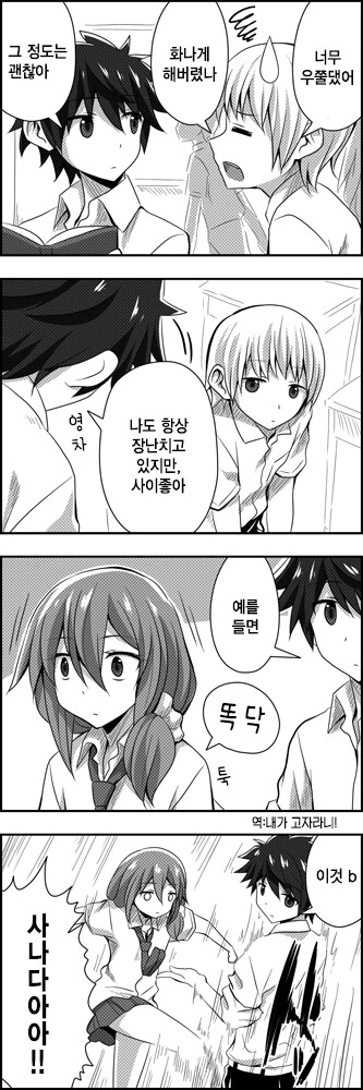 manga_1549180_006.webp