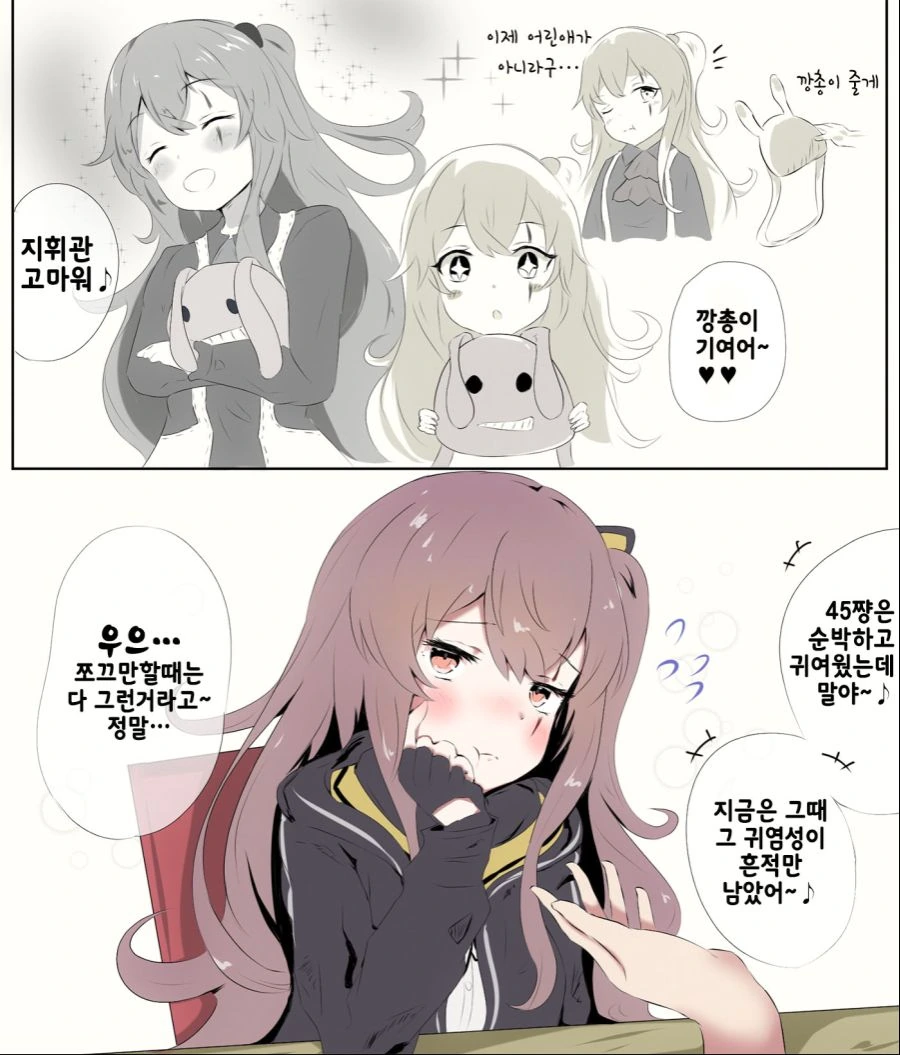 manga_1553172_001.webp