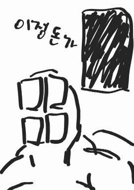 manga_1564273_011.webp