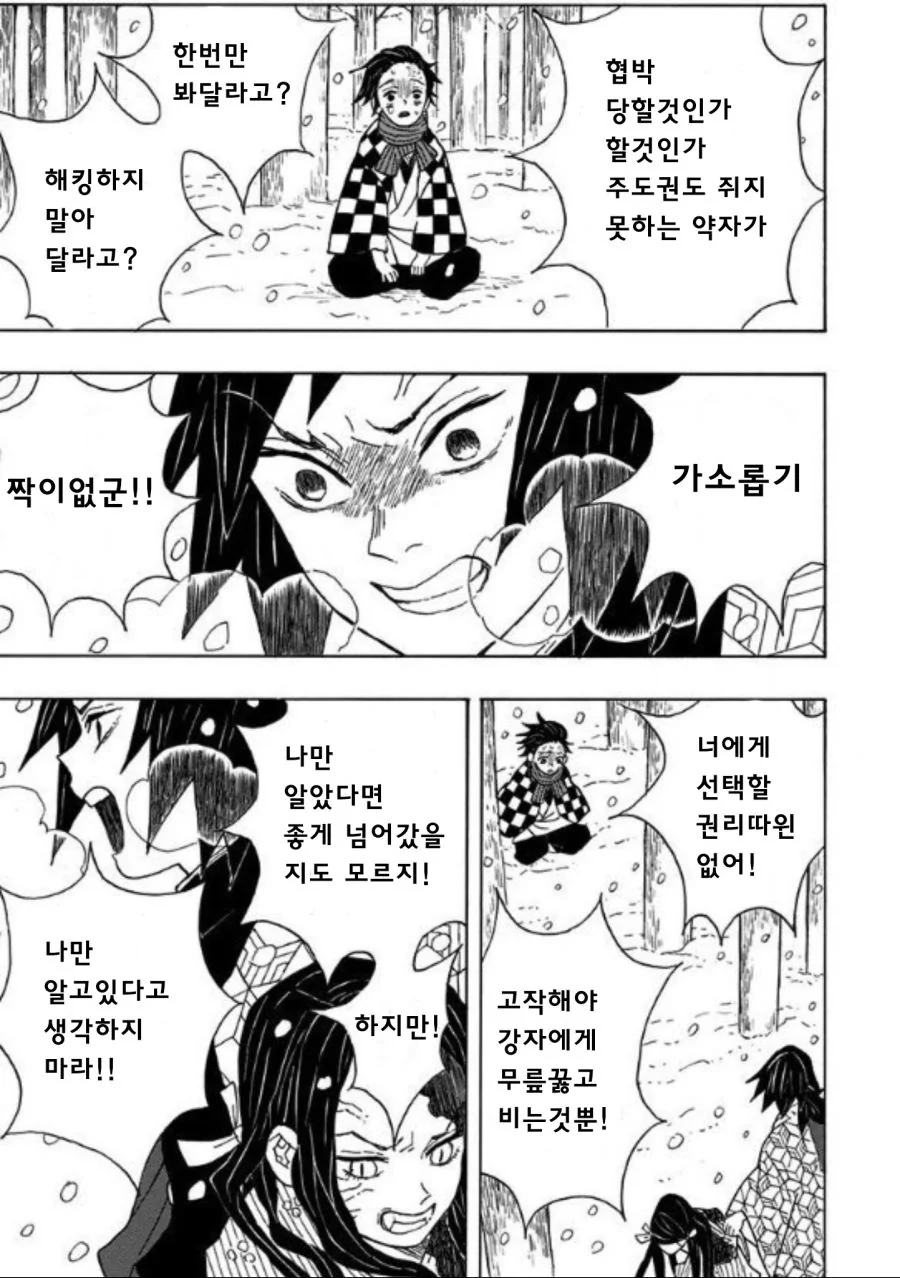 manga_1569580_003.webp