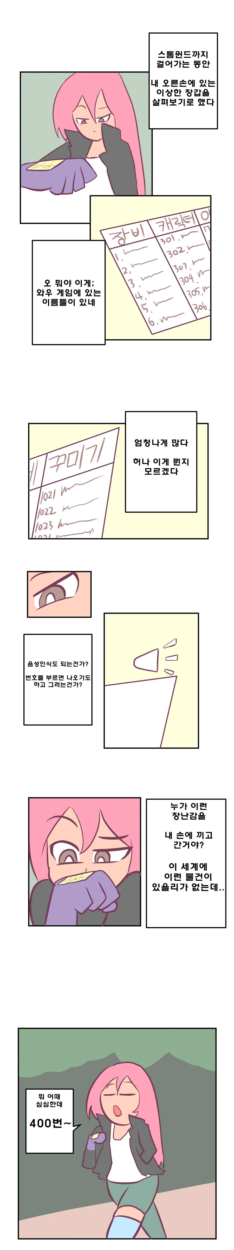 manga_1575276_003.webp