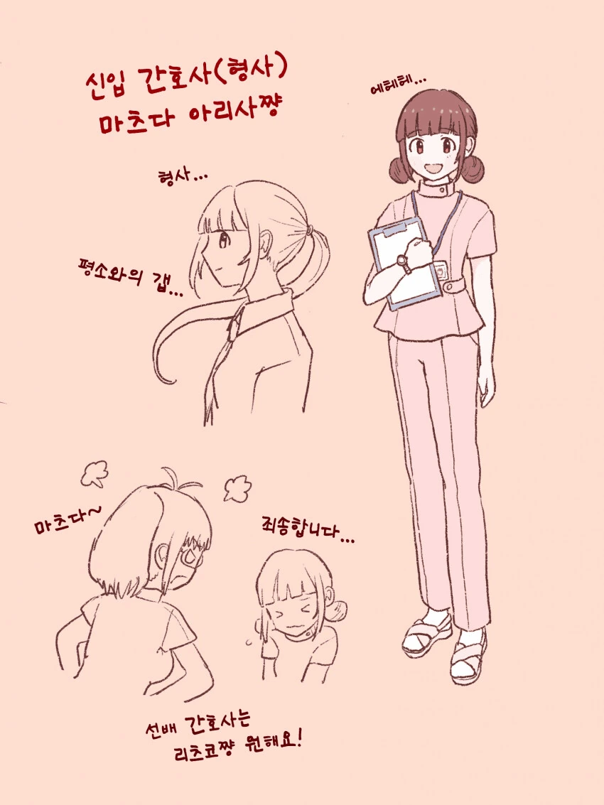 manga_1575643_001.webp