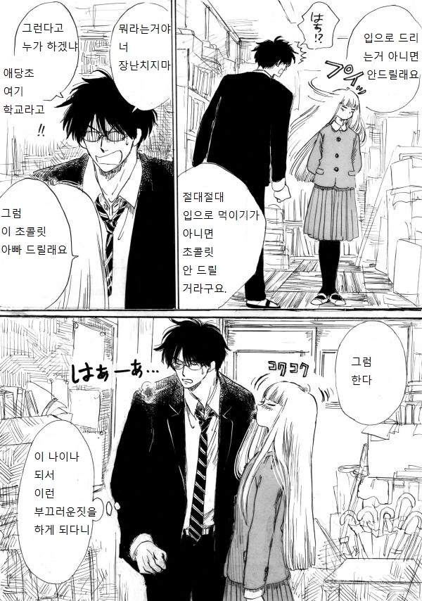 manga_157915_004.webp