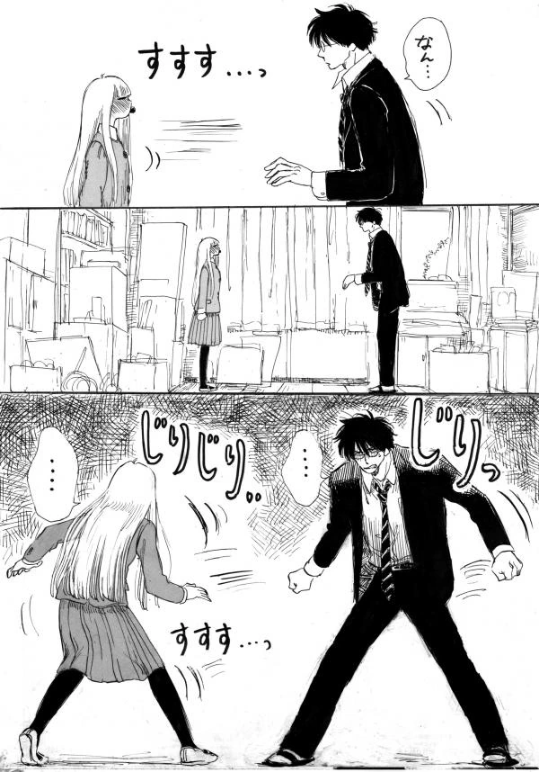 manga_157915_006.webp
