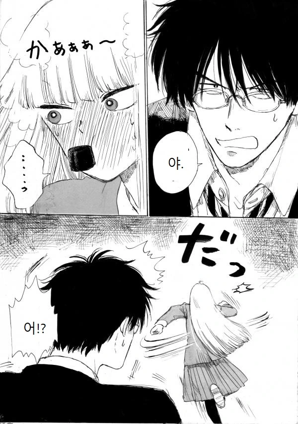 manga_157915_007.webp