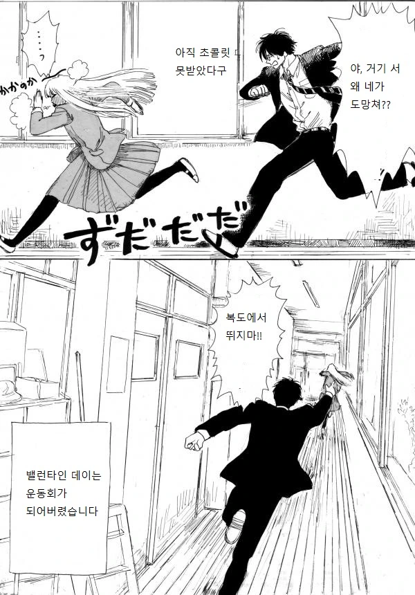 manga_157915_008.webp
