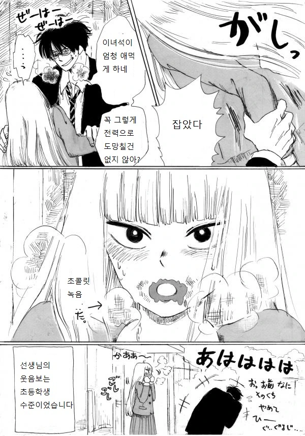 manga_157915_009.webp