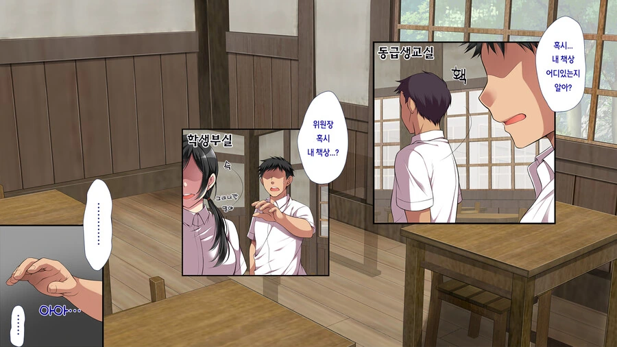 manga_1606121_003.webp