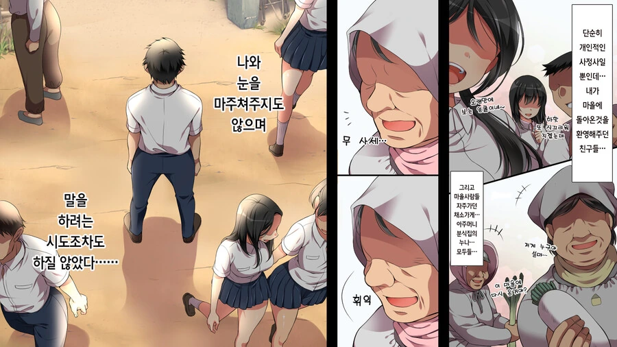 manga_1606121_004.webp