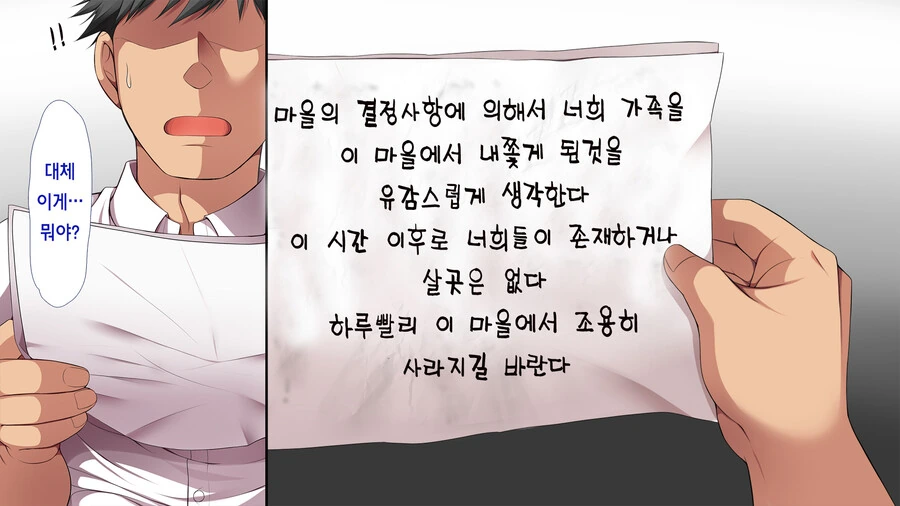manga_1606121_007.webp