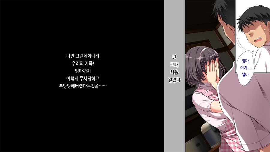 manga_1606121_008.webp