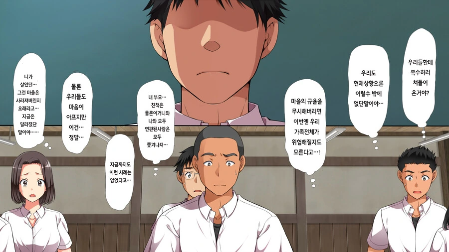 manga_1606121_012.webp