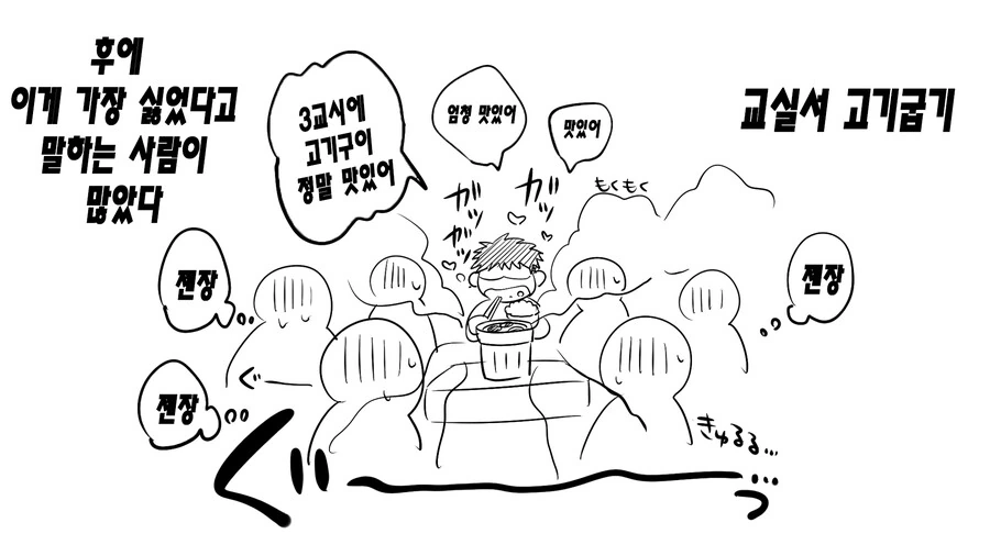 manga_1606121_015.webp
