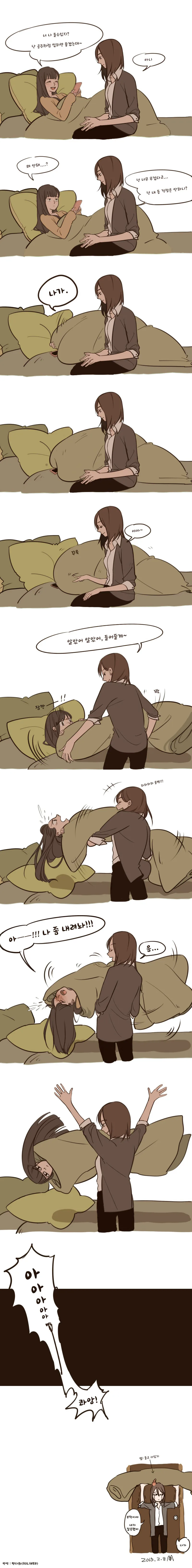 manga_1628189_001.webp