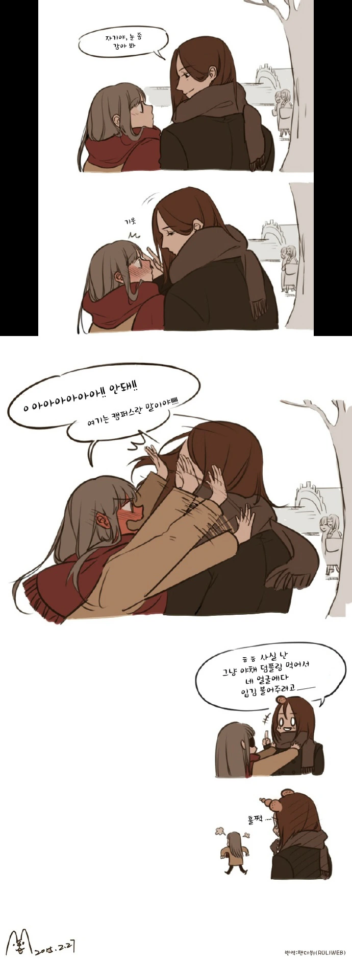 manga_1628189_002.webp