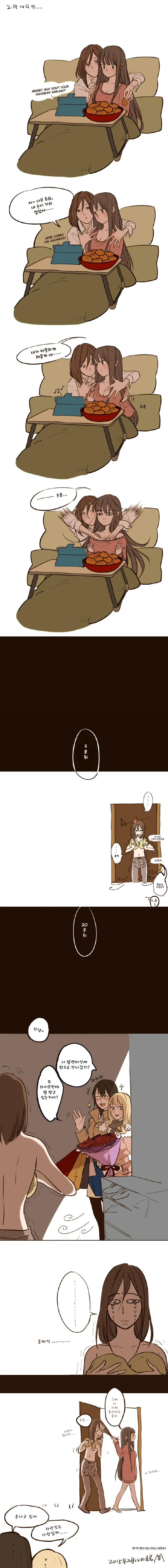 manga_1628189_003.webp