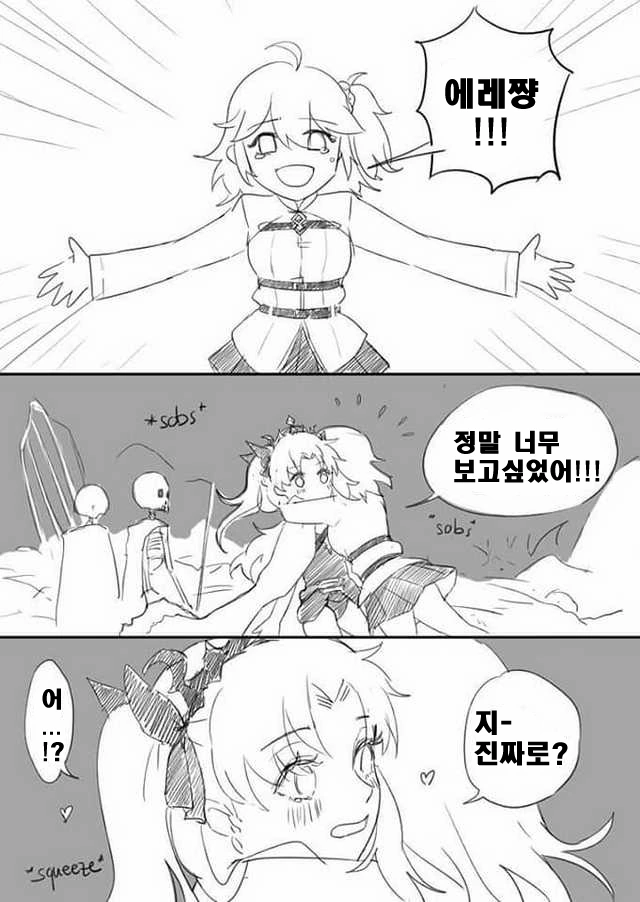 manga_1628805_001.webp