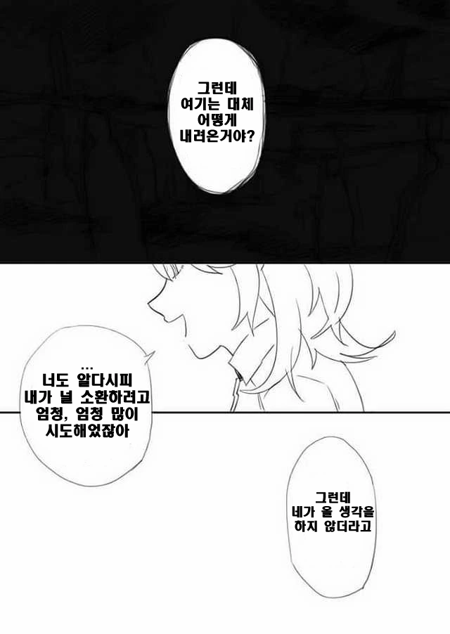 manga_1628805_002.webp