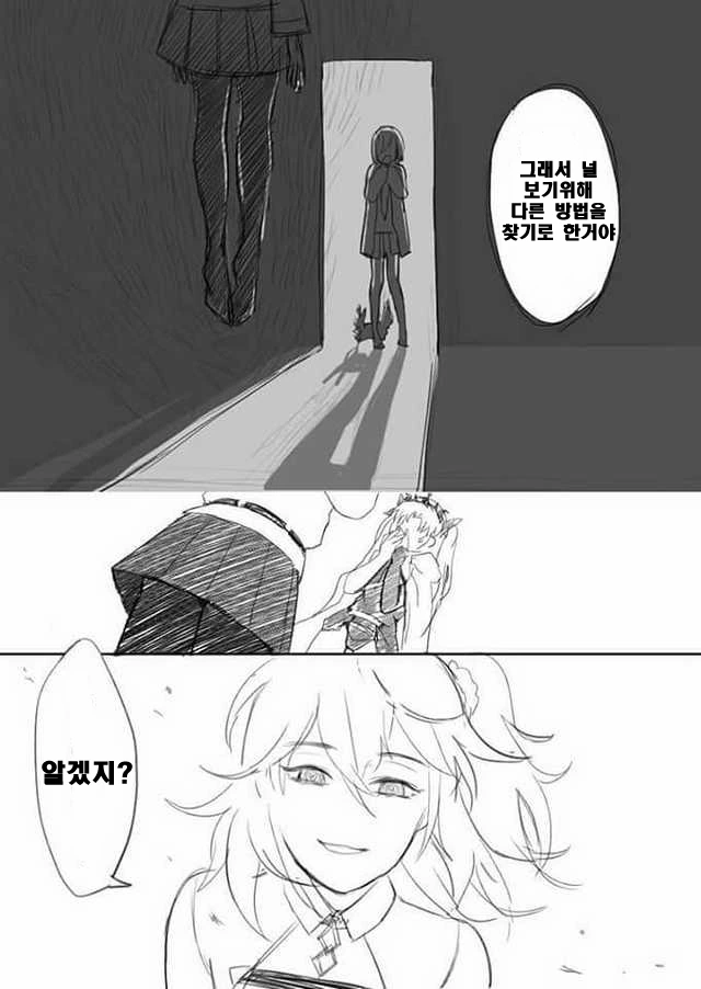 manga_1628805_003.webp