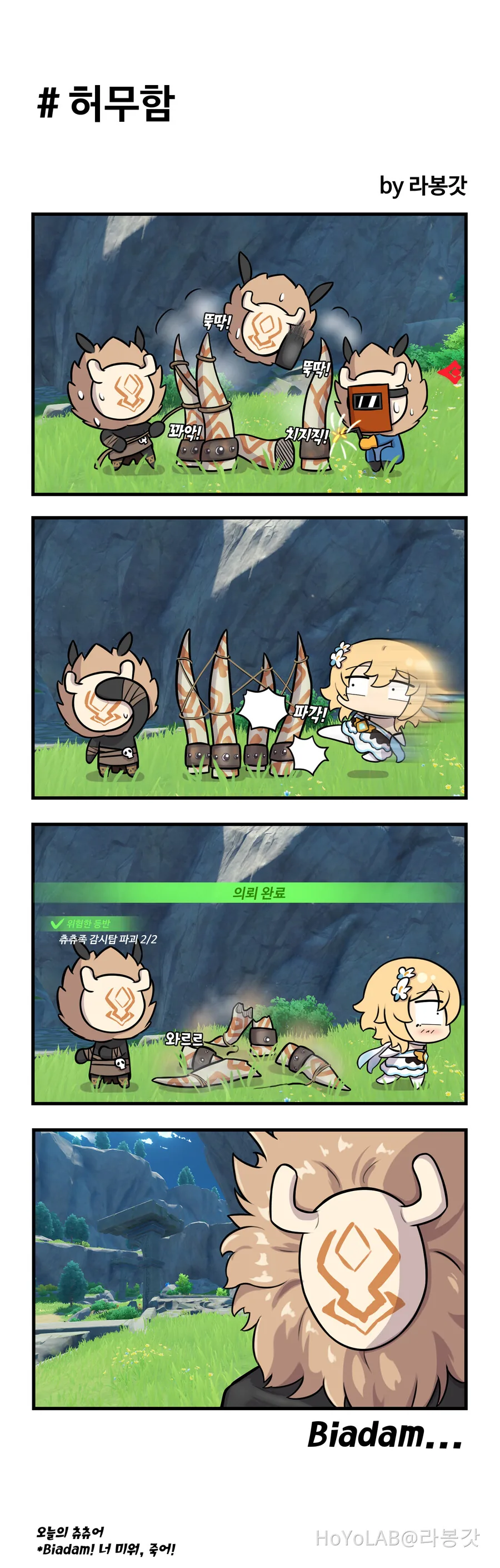 manga_1636399_003.webp