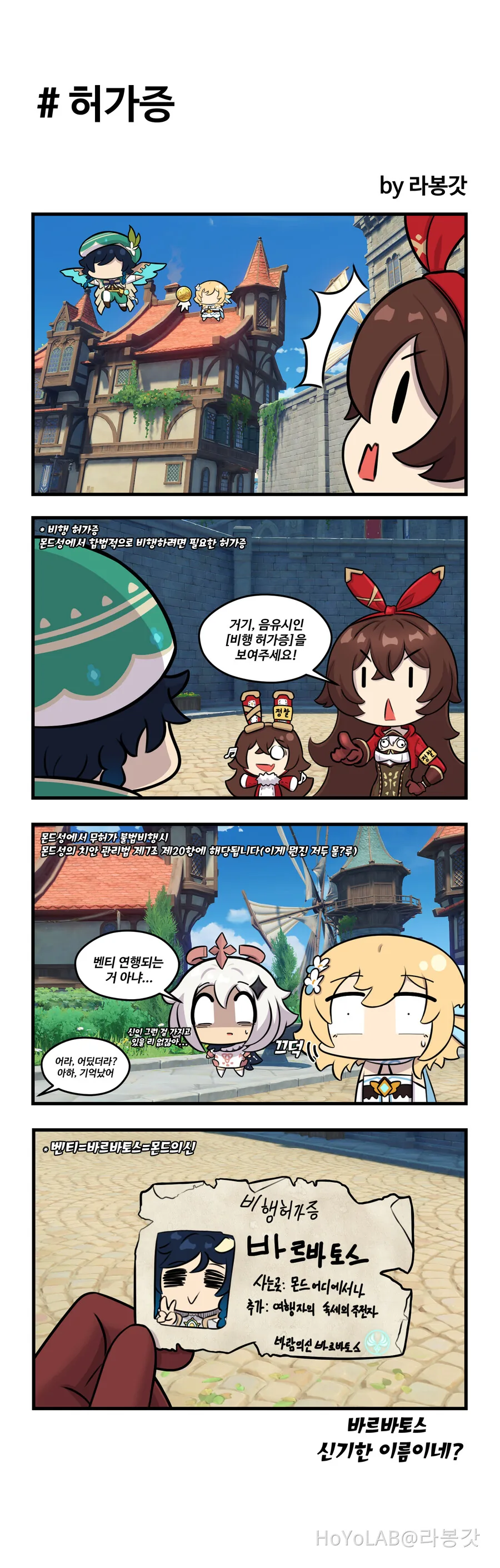 manga_1636399_004.webp