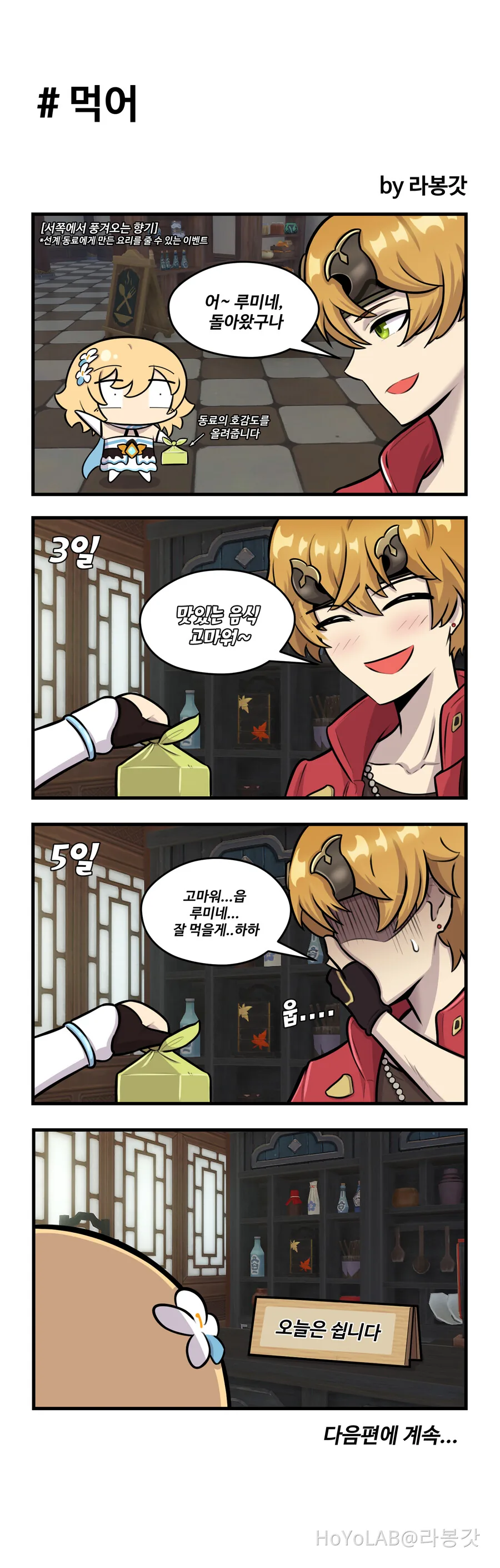 manga_1636399_005.webp