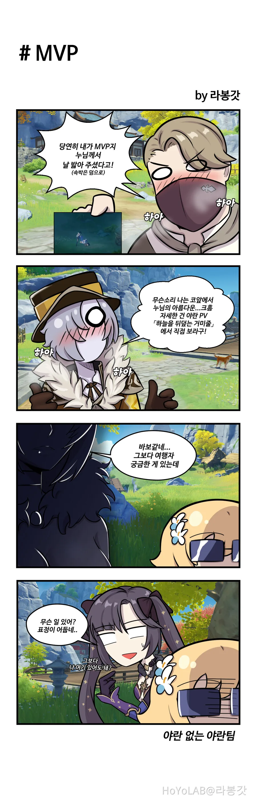 manga_1636399_007.webp