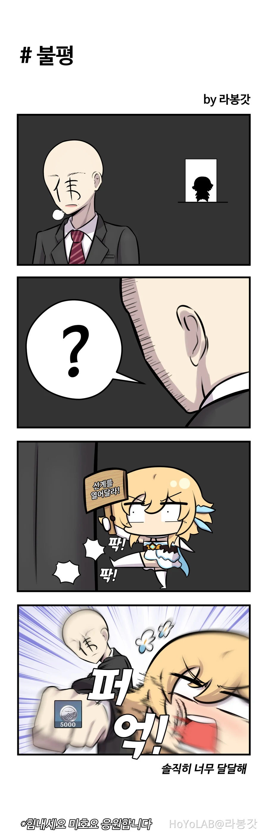 manga_1636399_008.webp