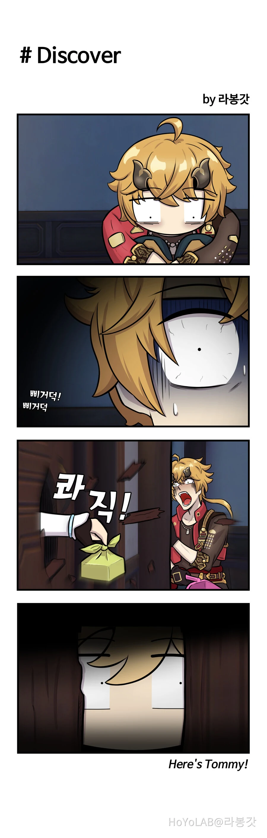 manga_1636399_009.webp
