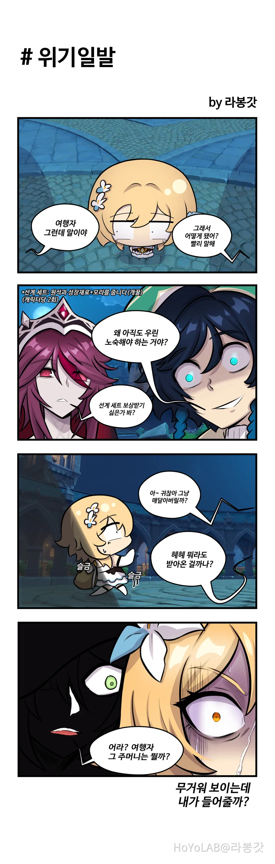 manga_1636399_010.webp