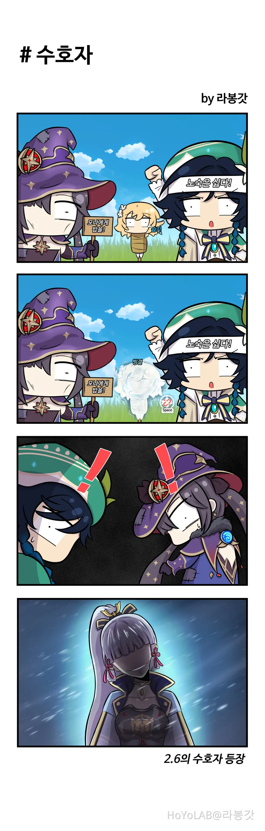 manga_1636399_011.webp