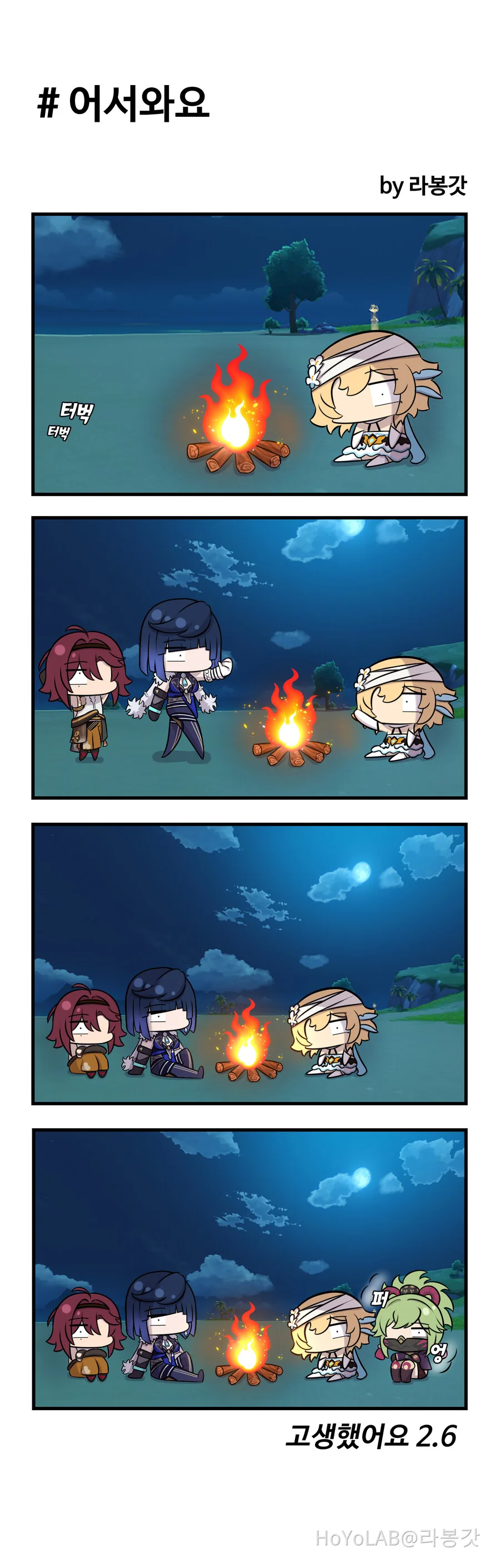 manga_1636399_012.webp