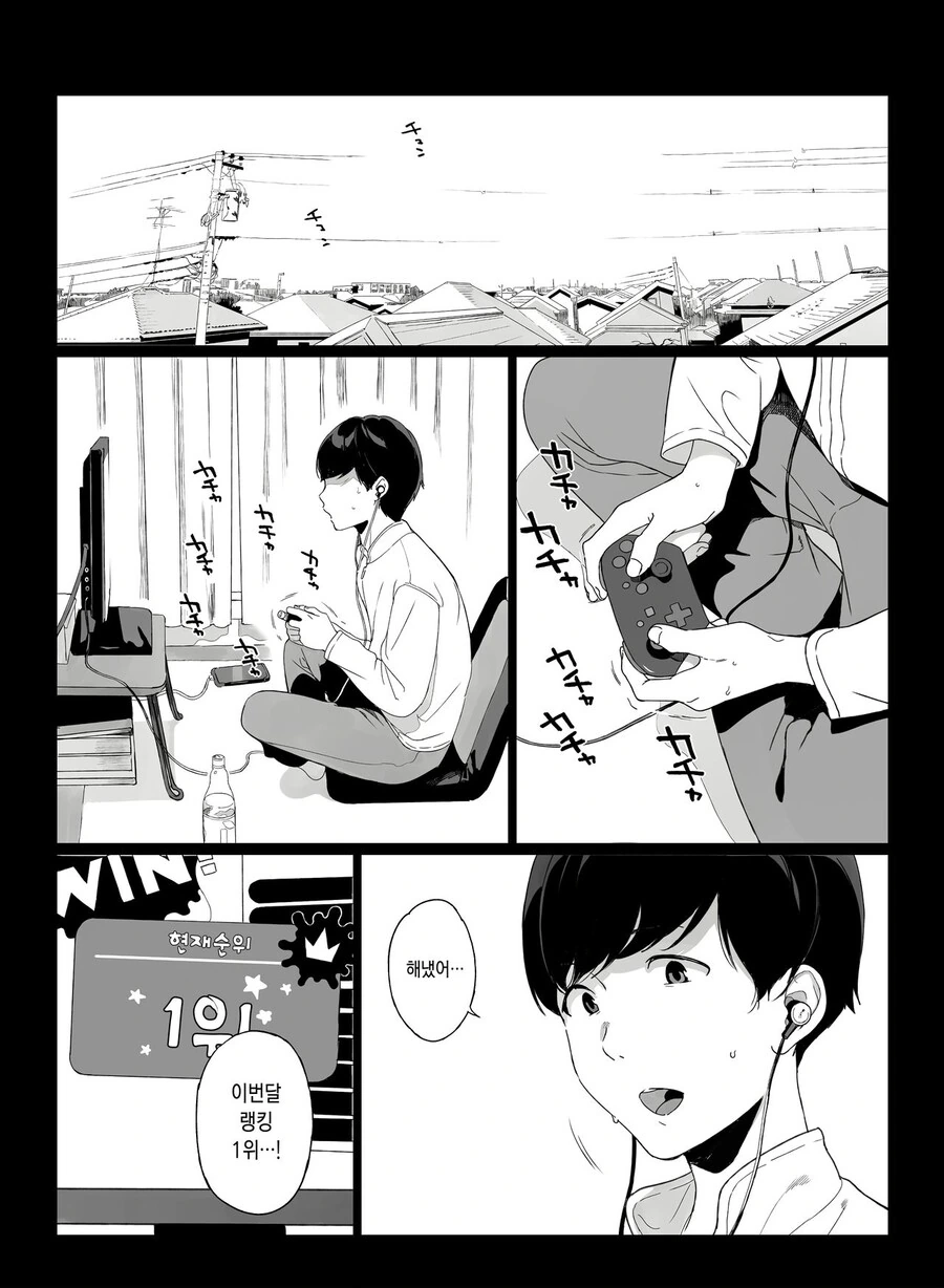 manga_1681400_001.webp