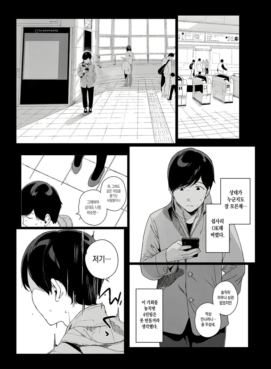 manga_1681400_004.webp