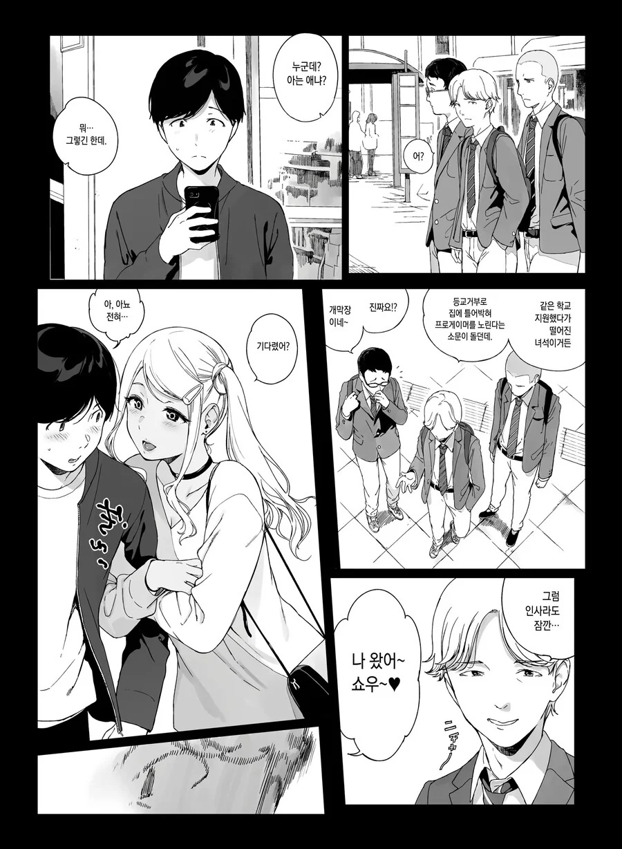 manga_1681400_006.webp