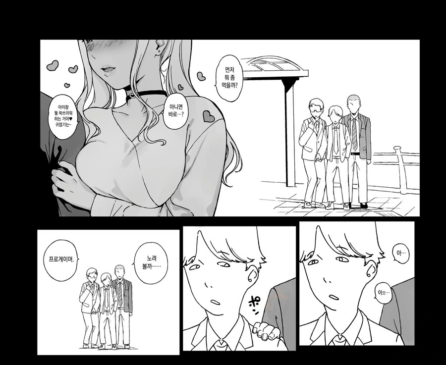 manga_1681400_007.webp