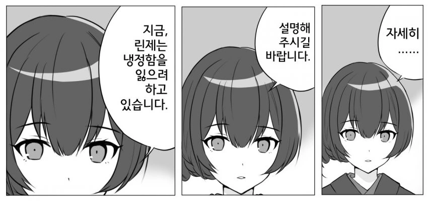 manga_1683622_002.webp