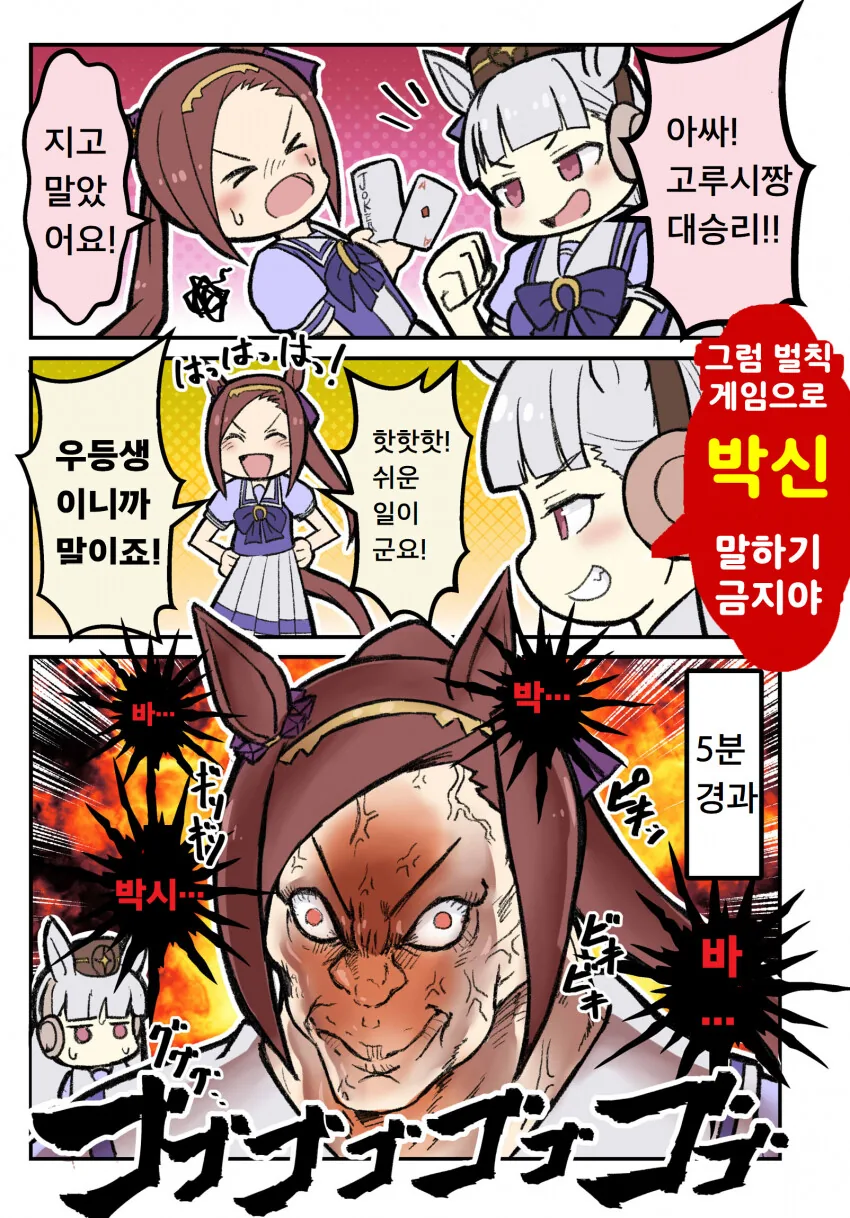manga_1691099_001.webp
