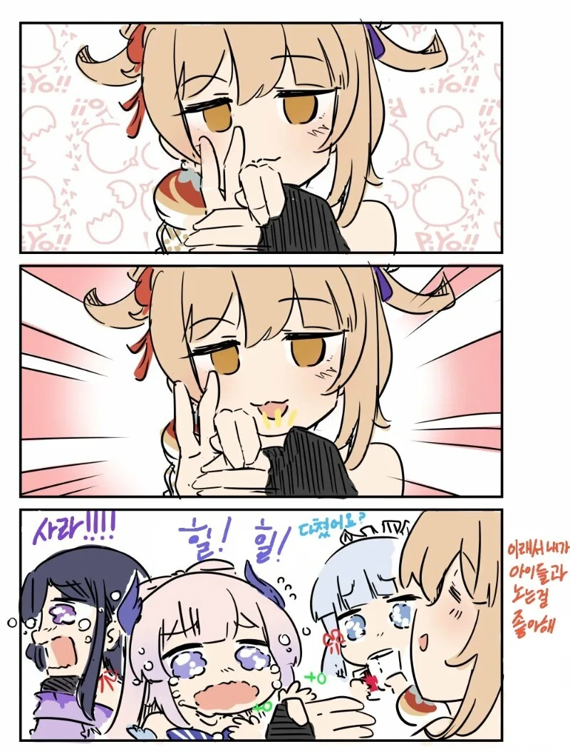 manga_1696218_001.webp