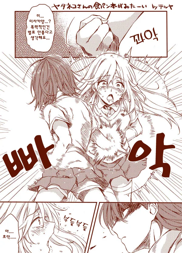 manga_1699663_001.webp