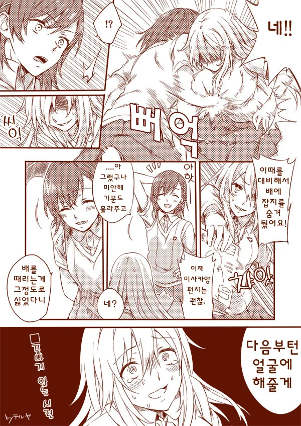 manga_1699663_004.webp