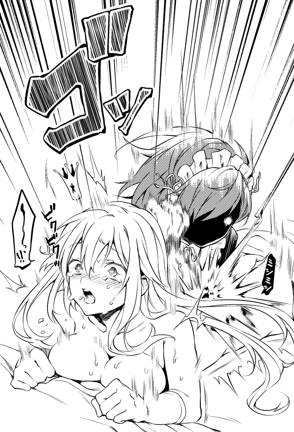 manga_1699663_008.webp