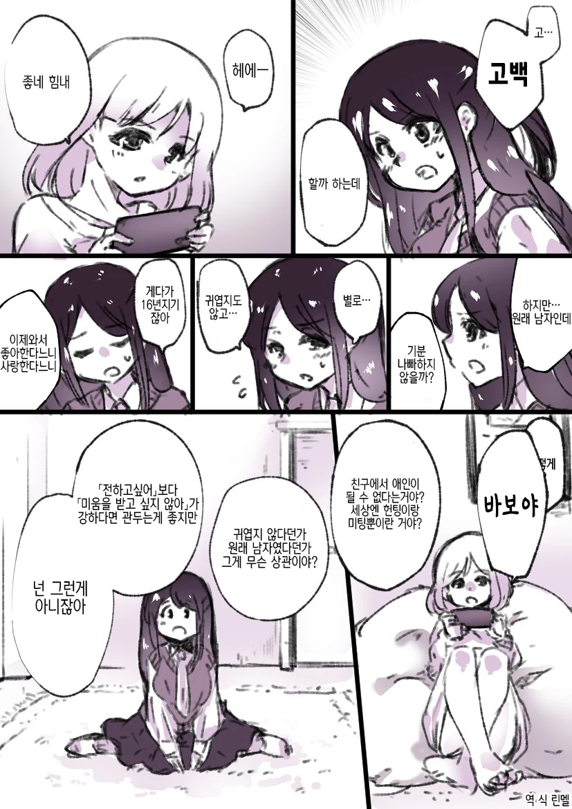 manga_1702921_003.webp